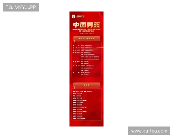 国家队集训开启中超焦点战连场球迷期待新赛季突破年轻球员表现