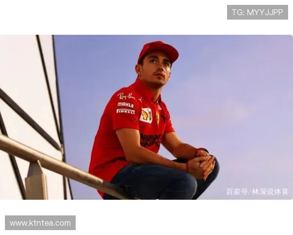 法拉利车队新赛季阵容公布 小勒克莱尔与赛恩斯再度联手挑战F1冠军