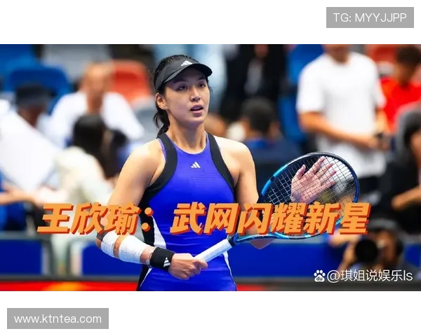 激战连连赛季进入白热化 中国新星与名将同场争锋冲击巡回赛首冠